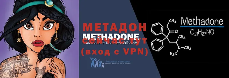 Купить Далматово COCAIN  Галлюциногенные грибы  АМФ  Конопля  БУТИРАТ  A PVP  Меф мяу мяу  ГАШ 