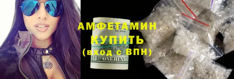 купить наркотики цена  Далматово  Amphetamine 98% 